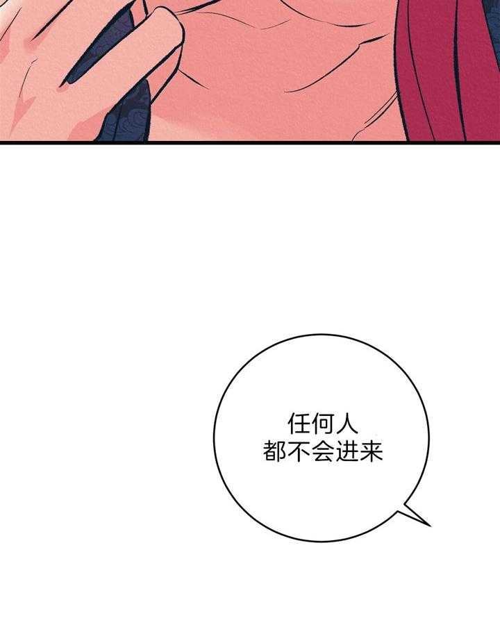 《厚颜无耻(番外)》漫画最新章节第14话免费下拉式在线观看章节第【13】张图片