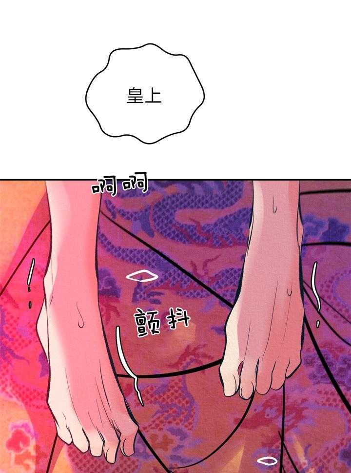 《厚颜无耻(番外)》漫画最新章节第50话免费下拉式在线观看章节第【41】张图片