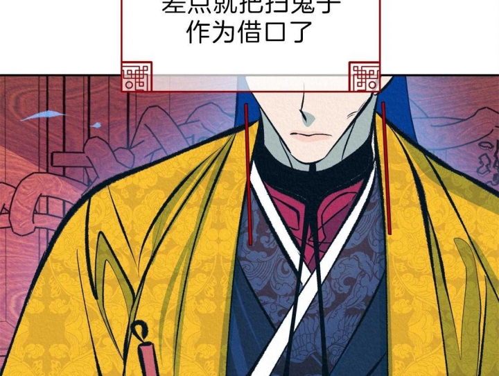 《厚颜无耻(番外)》漫画最新章节第43话免费下拉式在线观看章节第【11】张图片