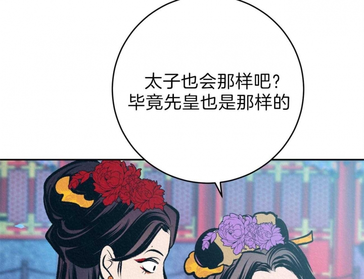 《厚颜无耻(番外)》漫画最新章节第53话免费下拉式在线观看章节第【6】张图片