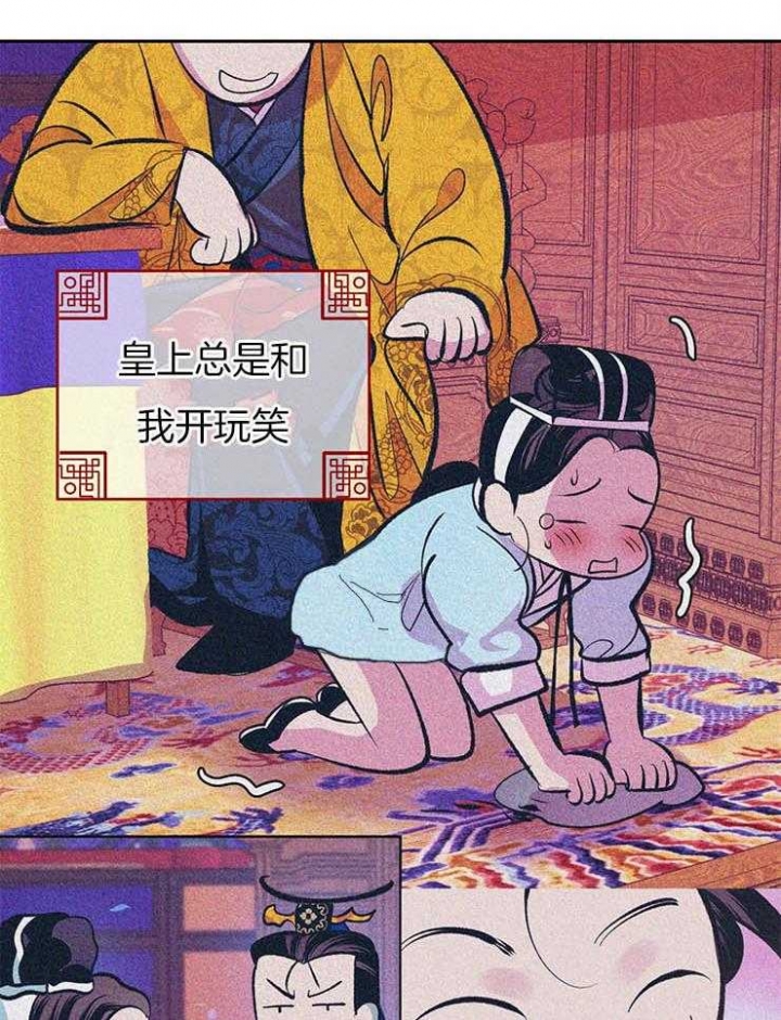 《厚颜无耻(番外)》漫画最新章节第37话免费下拉式在线观看章节第【12】张图片