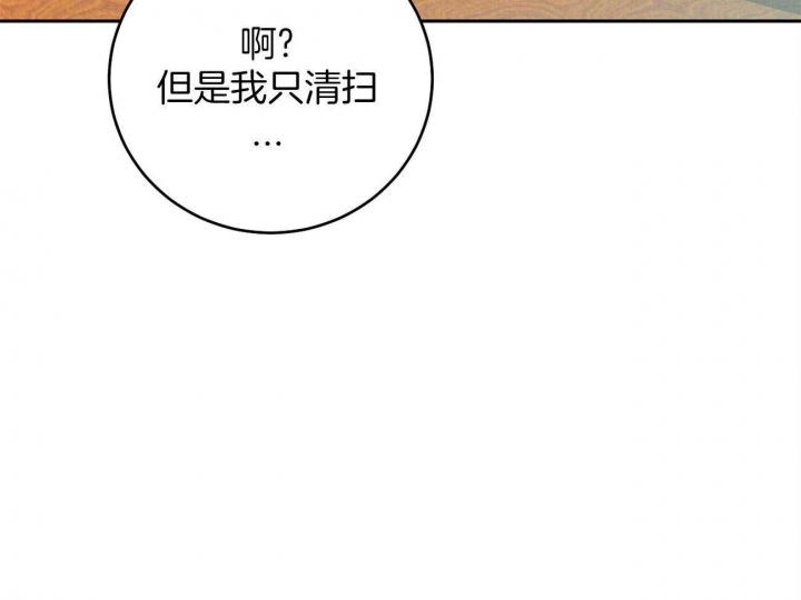 《厚颜无耻(番外)》漫画最新章节第7话免费下拉式在线观看章节第【11】张图片