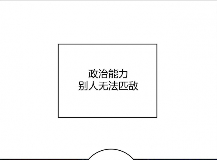 《厚颜无耻(番外)》漫画最新章节第1话免费下拉式在线观看章节第【45】张图片