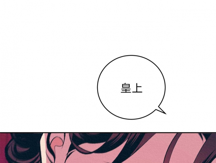 《厚颜无耻(番外)》漫画最新章节第50话免费下拉式在线观看章节第【36】张图片