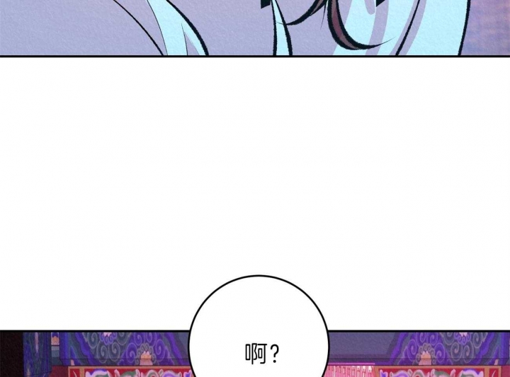 《厚颜无耻(番外)》漫画最新章节第21话免费下拉式在线观看章节第【25】张图片