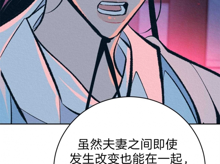 《厚颜无耻(番外)》漫画最新章节第48话免费下拉式在线观看章节第【25】张图片