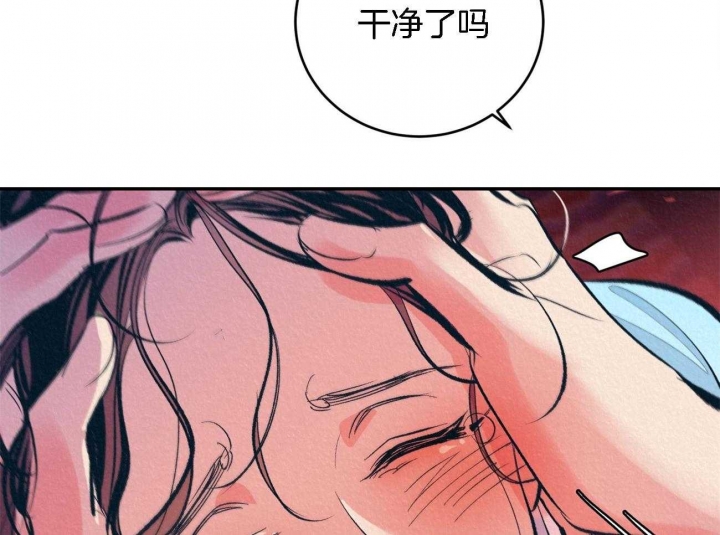 《厚颜无耻(番外)》漫画最新章节第9话免费下拉式在线观看章节第【43】张图片