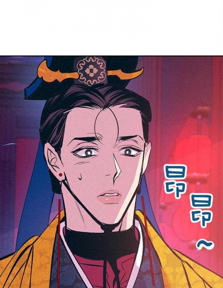 《厚颜无耻(番外)》漫画最新章节第29话免费下拉式在线观看章节第【24】张图片