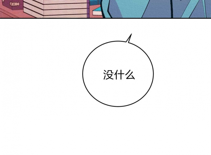 《厚颜无耻(番外)》漫画最新章节第45话免费下拉式在线观看章节第【36】张图片