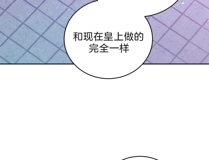 《厚颜无耻(番外)》漫画最新章节第53话免费下拉式在线观看章节第【10】张图片