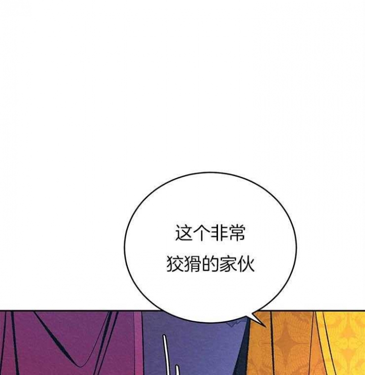 《厚颜无耻(番外)》漫画最新章节第28话免费下拉式在线观看章节第【13】张图片