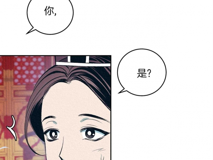 《厚颜无耻(番外)》漫画最新章节第5话免费下拉式在线观看章节第【26】张图片