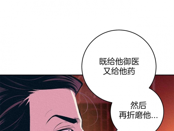 《厚颜无耻(番外)》漫画最新章节第7话免费下拉式在线观看章节第【4】张图片