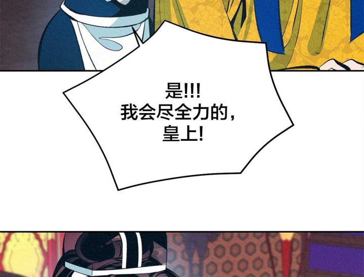 《厚颜无耻(番外)》漫画最新章节第7话免费下拉式在线观看章节第【43】张图片