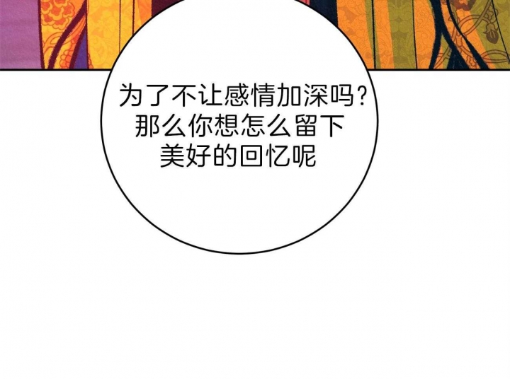 《厚颜无耻(番外)》漫画最新章节第49话免费下拉式在线观看章节第【10】张图片