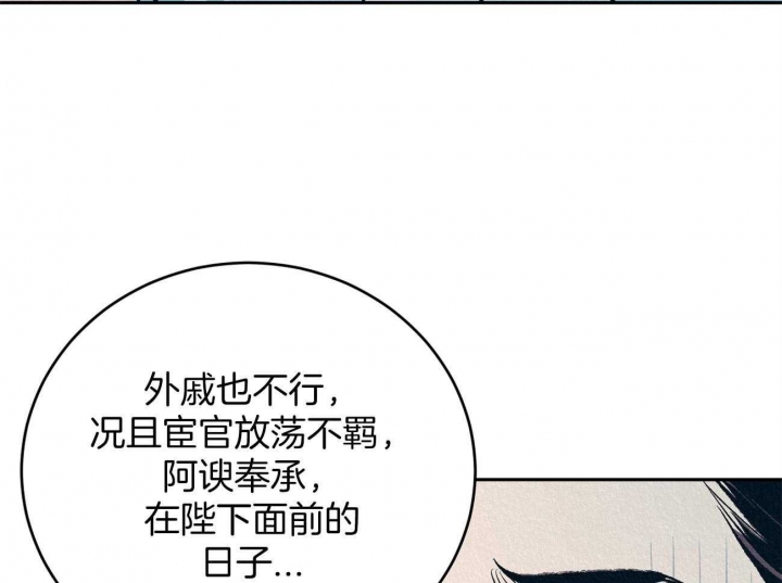 《厚颜无耻(番外)》漫画最新章节第1话免费下拉式在线观看章节第【26】张图片