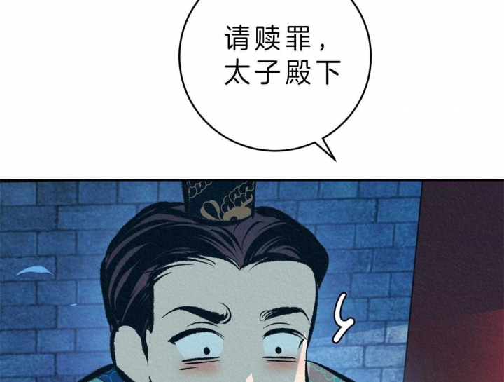 《厚颜无耻(番外)》漫画最新章节第40话免费下拉式在线观看章节第【8】张图片