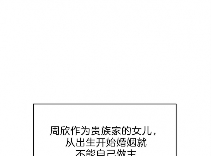 《厚颜无耻(番外)》漫画最新章节第19话免费下拉式在线观看章节第【28】张图片