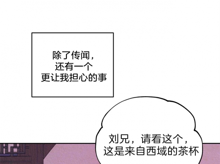 《厚颜无耻(番外)》漫画最新章节第11话免费下拉式在线观看章节第【19】张图片