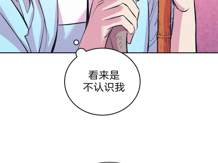 《厚颜无耻(番外)》漫画最新章节第21话免费下拉式在线观看章节第【40】张图片