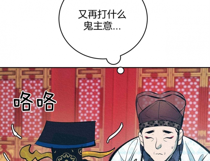 《厚颜无耻(番外)》漫画最新章节第2话免费下拉式在线观看章节第【24】张图片