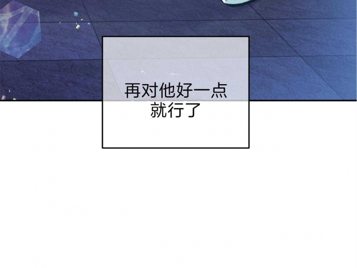 《厚颜无耻(番外)》漫画最新章节第20话免费下拉式在线观看章节第【45】张图片