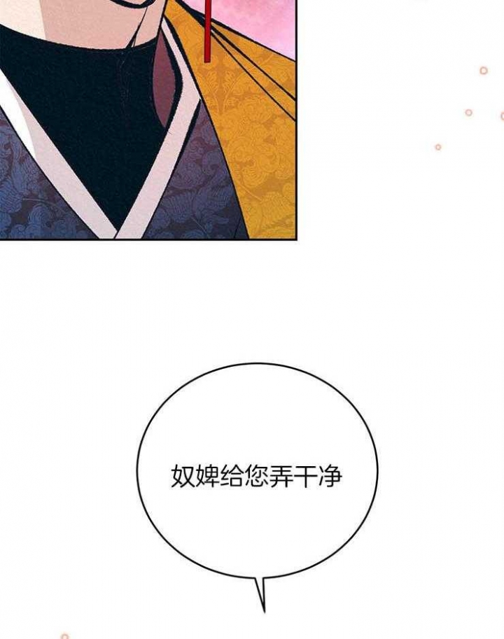 《厚颜无耻(番外)》漫画最新章节第38话免费下拉式在线观看章节第【2】张图片