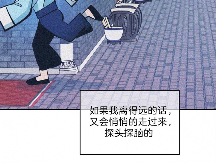 《厚颜无耻(番外)》漫画最新章节第45话免费下拉式在线观看章节第【18】张图片