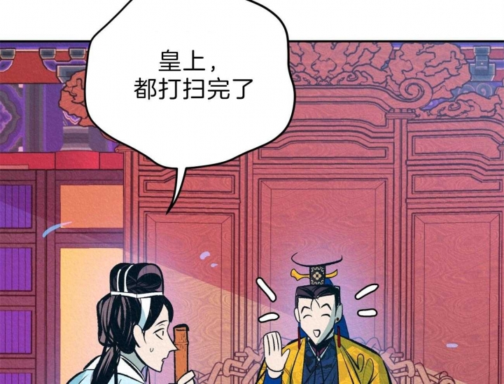 《厚颜无耻(番外)》漫画最新章节第21话免费下拉式在线观看章节第【14】张图片