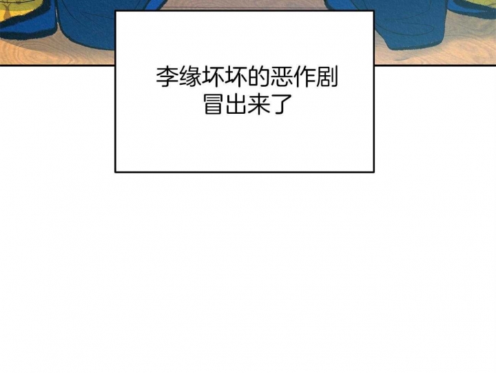 《厚颜无耻(番外)》漫画最新章节第6话免费下拉式在线观看章节第【33】张图片