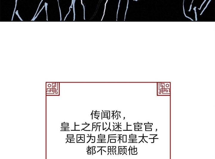 《厚颜无耻(番外)》漫画最新章节第15话免费下拉式在线观看章节第【14】张图片