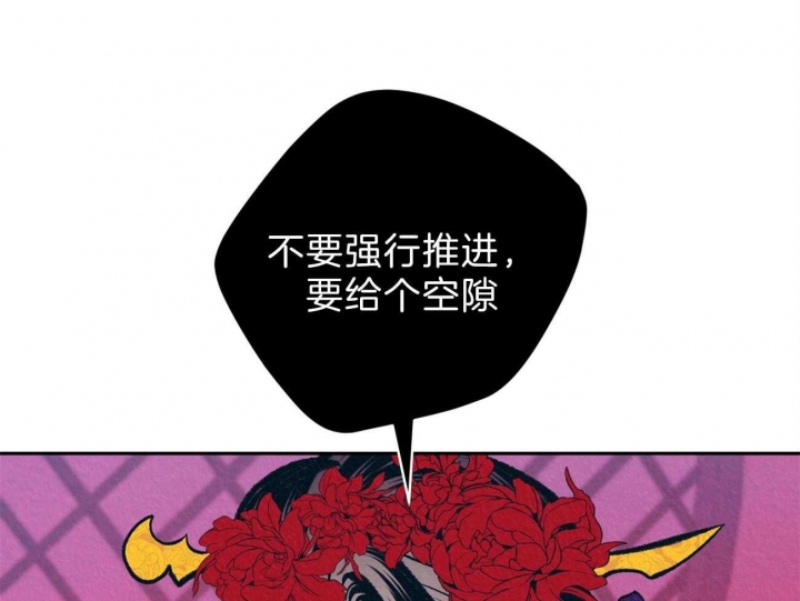 《厚颜无耻(番外)》漫画最新章节第20话免费下拉式在线观看章节第【32】张图片