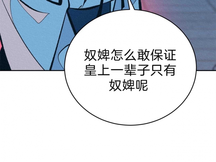 《厚颜无耻(番外)》漫画最新章节第48话免费下拉式在线观看章节第【5】张图片