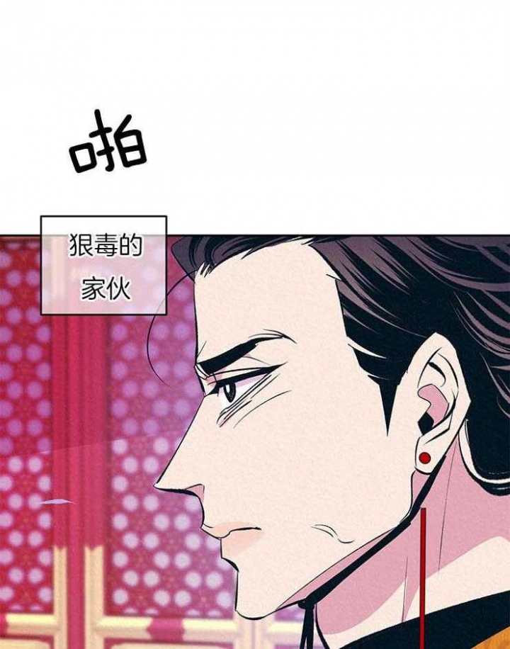 《厚颜无耻(番外)》漫画最新章节第27话免费下拉式在线观看章节第【3】张图片