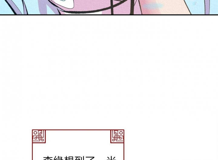 《厚颜无耻(番外)》漫画最新章节第24话免费下拉式在线观看章节第【31】张图片