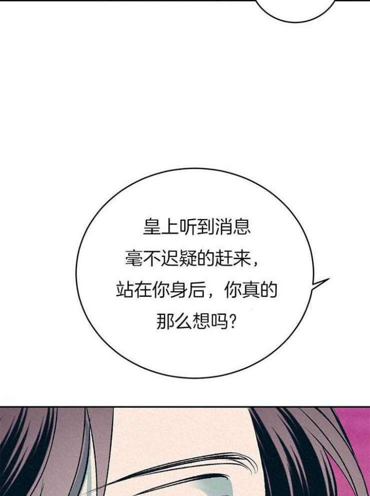 《厚颜无耻(番外)》漫画最新章节第35话免费下拉式在线观看章节第【11】张图片