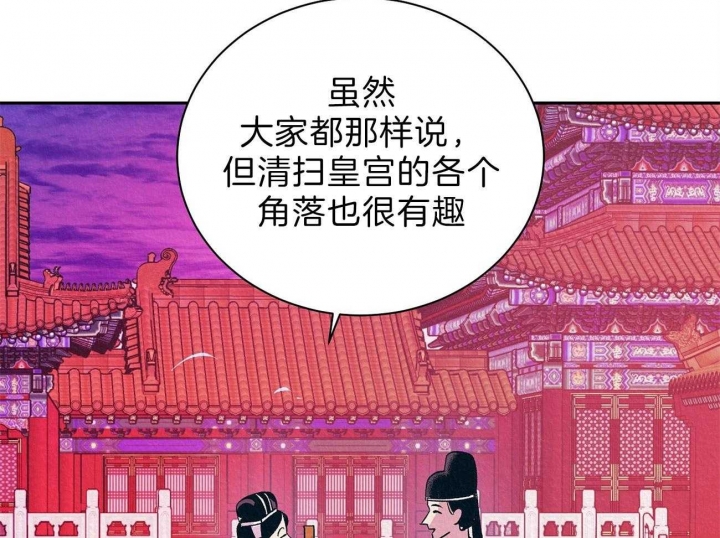 《厚颜无耻(番外)》漫画最新章节第21话免费下拉式在线观看章节第【41】张图片