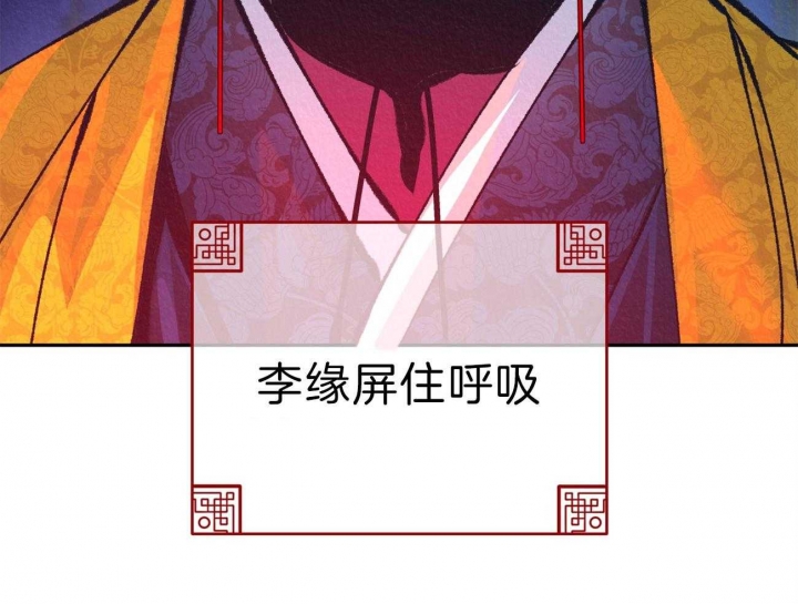 《厚颜无耻(番外)》漫画最新章节第47话免费下拉式在线观看章节第【23】张图片