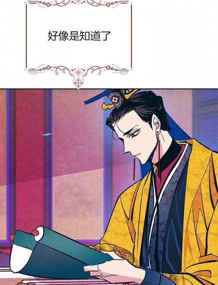 《厚颜无耻(番外)》漫画最新章节第26话免费下拉式在线观看章节第【22】张图片