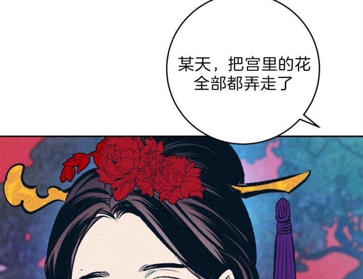 《厚颜无耻(番外)》漫画最新章节第53话免费下拉式在线观看章节第【11】张图片