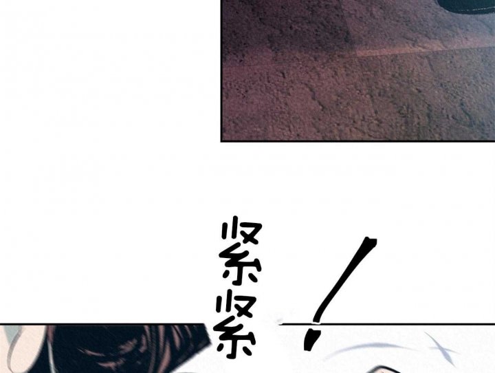 《厚颜无耻(番外)》漫画最新章节第3话免费下拉式在线观看章节第【21】张图片