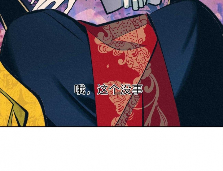 《厚颜无耻(番外)》漫画最新章节第43话免费下拉式在线观看章节第【25】张图片