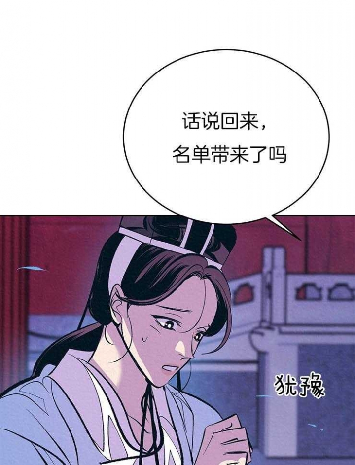 《厚颜无耻(番外)》漫画最新章节第27话免费下拉式在线观看章节第【15】张图片