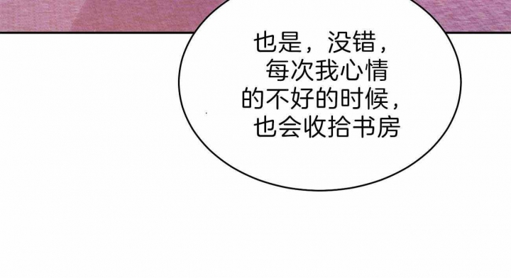 《厚颜无耻(番外)》漫画最新章节第21话免费下拉式在线观看章节第【43】张图片