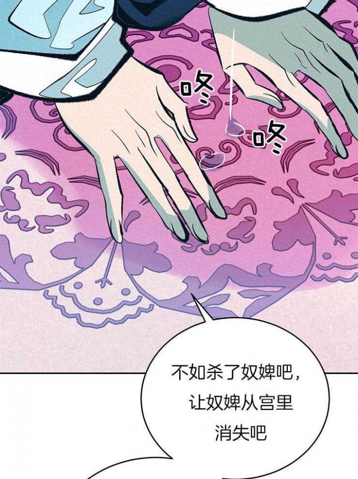 《厚颜无耻(番外)》漫画最新章节第35话免费下拉式在线观看章节第【5】张图片