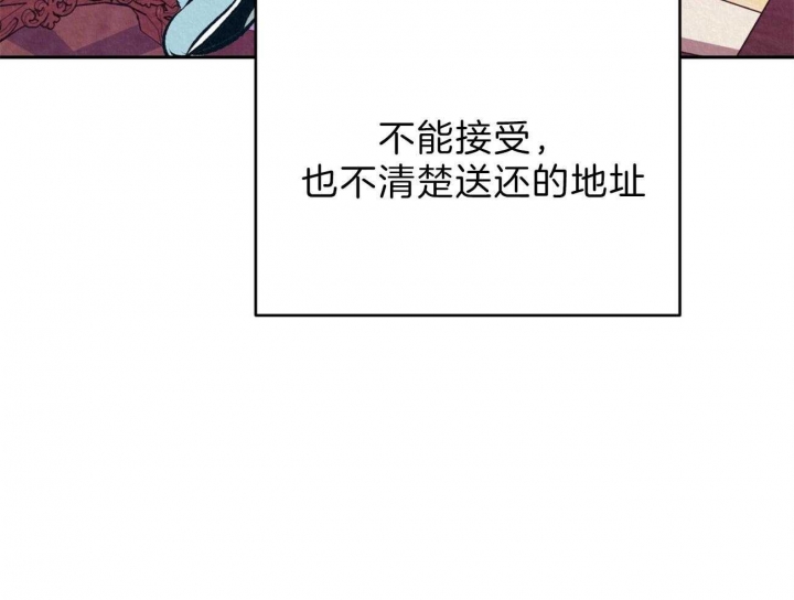 《厚颜无耻(番外)》漫画最新章节第11话免费下拉式在线观看章节第【48】张图片