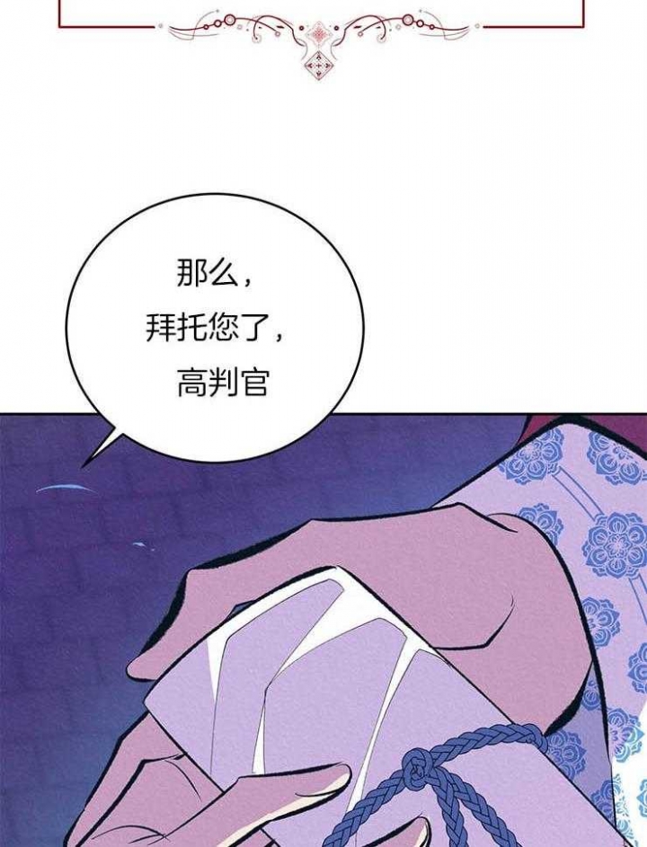 《厚颜无耻(番外)》漫画最新章节第27话免费下拉式在线观看章节第【17】张图片