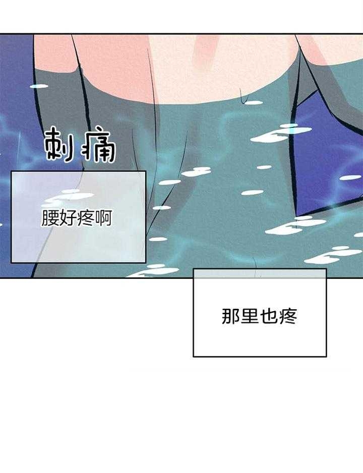 《厚颜无耻(番外)》漫画最新章节第33话免费下拉式在线观看章节第【7】张图片