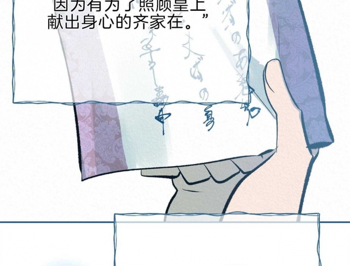 《厚颜无耻(番外)》漫画最新章节第70话免费下拉式在线观看章节第【57】张图片