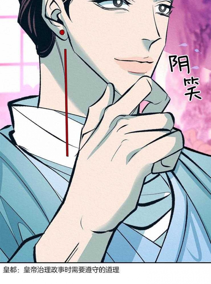 《厚颜无耻(番外)》漫画最新章节第38话免费下拉式在线观看章节第【19】张图片